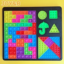 조이앤비 대형 멀티테트리스 팝잇 푸시팝 뽁뽁이 장난감 어린이날선물, 38조각