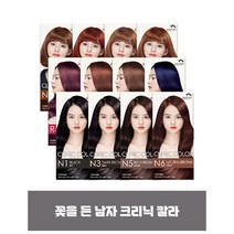 꽃을든남자 꽃을든남자 크리닉 염색약 10+10, O7오렌지브라운(멋내기용)