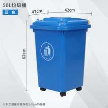 폐드럼 폐의약품 수거 의료 폐기물 대형휴지통 이동식 바퀴, 50리터/블루