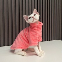 고양이 털이 없는 스웨터 겨울 패션 두껍고 스핑크스 옷 홈 부드럽고 편안한 개 작은, [05] XL, [02] pink