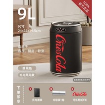 자동휴지통 모던 감성 인테리어 빈티지 실내 주방 거실 안방 드레스룸, H