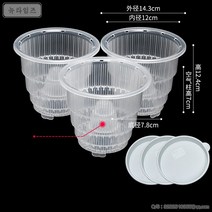 투명 메쉬팟 서양란 호접란 난초 다이소 플라스틱 슬릿 화분 슬릿분 플분, 3개입 12cm [기둥형]