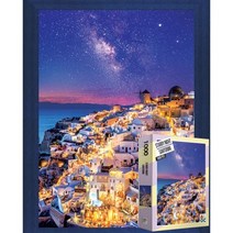 퍼즐피플 풍경 직소퍼즐, 별밤2 1000피스 액자포함(우드블루), 1000p