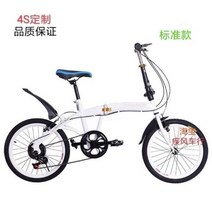 접이식 자전거 미니벨로 자전거 여성자전거 다혼 자전거 추천 변속, 14인치, [스탠다드] BMW 접이식 자전거