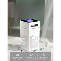 소형공기청정기 미니 미세먼지 원룸 아이방 침실 수면, 3개 필터 장착