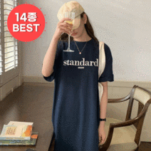 1+1 안아죠 반팔 롱 여름 원피스 루즈핏