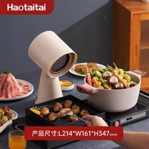 고기 냄새 환풍기 가정용 휴대용 실내 연기 흡입기, 화이트