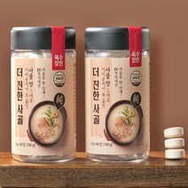 더 진한 사골육수 120정+3정+휴대용기 한우 국내산100% MSG무첨가 자연재료 고압중탕 술마신후속풀이 야외 캠핑 낚시 자취생 아이 건강한한끼 미역국 찌개 떡국 전골 만둣국 국수