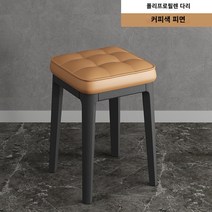 식탁의자 홈 다이닝 의자 북유럽 미니멀리스트와 현대는 가벼운 고급 롤빵 테이블 거실 플라스틱 하이 벤치를 배치 할 수 있습니다., D.카페인-폴리 아 크릴 론 대변 법률 소프트 백