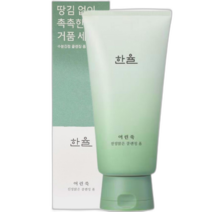 한율 어린쑥 진정맑은 클렌징 폼 120g 거품 약산성 붉은여드름 아침세안제