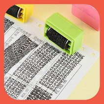롤러스탬프 송장지우기 개인정보보호 롤러 스탬프 4P세트 +리필잉크 그린