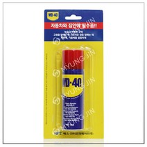 벡스인터코퍼레이션 방청윤활유[WD-40] 78ml