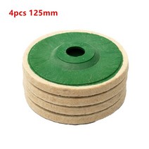 가구광택제 왁스 클리너 광택컴파운드 100/125mm 양모 펠트 연마 그라인딩 휠 패드 앵글 버핑 휠 금속 대, 05 4pcs 125x12x22mm