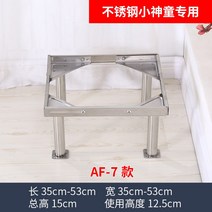 스텐 앵글 달리 원룸 대차 무거운가구운반 1단 이사, M.AF-7 칼럼은 작은 신동에게 바쳐졌습니다