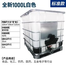 1톤 대용량 물탱크 화학물질 큰 물통 오일 말통 폐수 저장 농업용 저수조 펜션 FRP 농약, 06 1000L 화이트