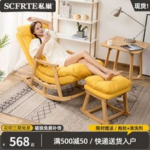원목흔들의자 수유의자 슬립체어 락킹체어, (통나무프레임 흔들의자+발판) 애플그린 + 무료베개 포