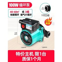 Henger 홈 음소거 지상 난방 순환 펌프 온수 펌프 지열 보일러 난방 순환 펌프 220v 차폐 펌프 슈퍼