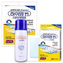 하이맘번 표준형3매 하이맘번대형2매 하이맘번스프레이50g, 번스프레이