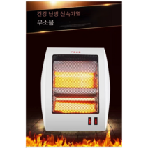 ys 온풍기 열풍기 전기라제이타 스탠드히타 전기난로, 600형