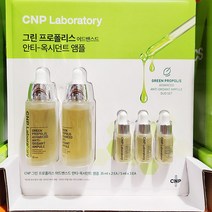 CNP CNP 차앤박 그린프로폴리스 앰플 35ml X 2개 + 5ml X 3개입