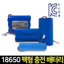 나눔조명 충전배터리 충전식건전지 18650 팩 AA 충전건전지 리튬이온 충전지, 1개, 1개, 23-18650-2600 2p 팩(3.7V)