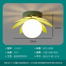 계단리프트 핸드카 대차 전동 가정용리프트 농업용운반차 프랑스어 크림 꽃 침실 침대 옆 벽 램프 따뜻한 농촌 장식 조명 거실 배경 통로 계단 돌출, 8.glass lampshade - 3 색상s adju