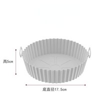 풀무원스팀에어프라이어 비엘홈에어프라이어 에어프라이어오븐형 에어 프라이어 오븐 베이킹 트레이 치킨 후라이 바구니 매트 에어프라이어 실리콘 냄비 라운드 교체용 그릴 팬 주방 액세서리, [01] Style 1-Grey