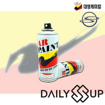 코란도 LAK 스프레이 카페인트 스페이스블랙 카페인트, 본상품선택
