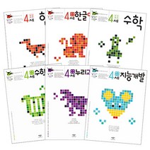 생각놀이느낌놀이 4세 6권세트 4세지능개발 + 4세누리과정 + 4세수학익힘 + 4세한글 + 4세한글익힘 + 4세수학, 애플비