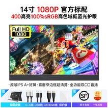 14인치 휴대용 서브 모니터 터치 스크린 컴퓨터 고화질 미러링, 1080P 14 인치 표준  PM14A (400nit