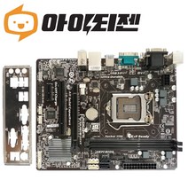 H81M-S2VP 인텔 H81 4세대 기가바이트 1150 메인보드