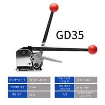 결속 철밴드 밴딩기 무클립 화물 포장 결속기 조임기, A