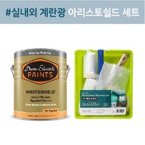 [던에드워드][친환경페인트] 아리스토쉴드 계란광 1L 4L 18L 냄새없는 실내외용 무독성페인트 철재 현관문 싱크대 외벽 배송메모 색상 입력(예시:DEW340) 2시 이전 당일발송, 벨벳광 18L, 9인치 벽면 천장 도구세트, 배송메세지에 색상 입력