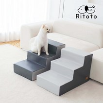 리토토 반려동물 강아지 계단 논슬립 3단 펫 스텝, 2. 라이트그레이