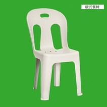 가벼운 동그란 호프집 축제 야외 강의 웨이팅의자 접이식 의자 교실 파라솔용 사무실, 유럽식 벤치 살구색(손잡이 없는 무게 400근)