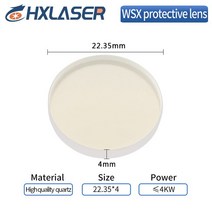 레이저커팅기 마킹기 라벨인쇄기 각인기 OEM 제품 WSX 레이저 절단 기계 보호 렌즈 D18 * T2 D20 D22.34 T4, 04 D22.35 T4