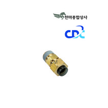 투터치피팅 휘팅 에어니플 커플러 원터치 유공압부속 공압밸브 우레탄호스 CC 인치사이즈, 3/8-04, 1개