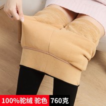 하이웨이스트 고탄성 여성 팬츠 슬림핏 2099# 겨울 에메랄드 통통 레깅스 착발신형 에메랄드톡톡한 면바지 뉴타임즈 Z