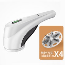 Gerllo 독일제 보풀제거기 밀당돌돌이 일제 거실매트청소 무선 유선 보풀제거하는 방법 보풀제거제 보풀제거, 화이트 표준 충전은 4개의 칼 머리입니다.