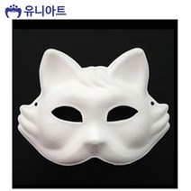 TDG185827유니아트 (종이탈) 7500 종이탈 반가면 (5개입) (14.호랑이탈)