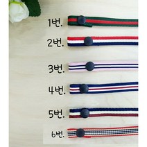 고고언니 가볍고 우아한 명품st 마스크끈 마스크스트랩 마스크체인