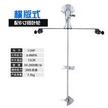 페인트 잉크 혼합기 공압식 소형 디졸바 교반기 믹서 산업용, 10인치원심임펠러개