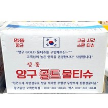 식당 업소 물티슈(양구 400매), 1개