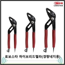 로보스터 UWP-175DNA 워터펌프플라이어 첼라, 로버스터 UWP-175DNA, 1개