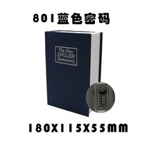 책 사전 스타일 디자인 개인 미니 금고 아내 몰래 비상금 보관함 케이스 집들이 신구 선물, 단일사이즈, 801 블루