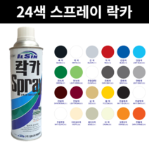 [힘찬쇼핑] 24색 스프레이 락카 made in korea, 주황색 (DARK ORANGE 334)