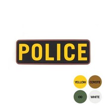 [포스트엑스][넷피엑스][에머슨기어]PVC 폴리스 패치, 단품