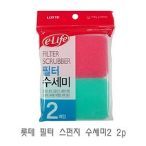 집안정리정돈 롯데 필터 스펀지 수세미2 2p 스폰지수세미 부억수세미 가정용수세미 주방수세미 다목적수세미 집정리노하우, 본상품선택