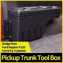화물차 공구 함 박스 ford raptor 레인저 리어 스토리지 트럭 box tooling boxs fit for ford f150 toyota tantu dodge box, 협력사