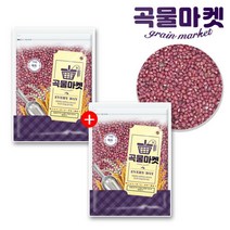 곡물마켓 국내산 적두 1kg+1kg, 단품